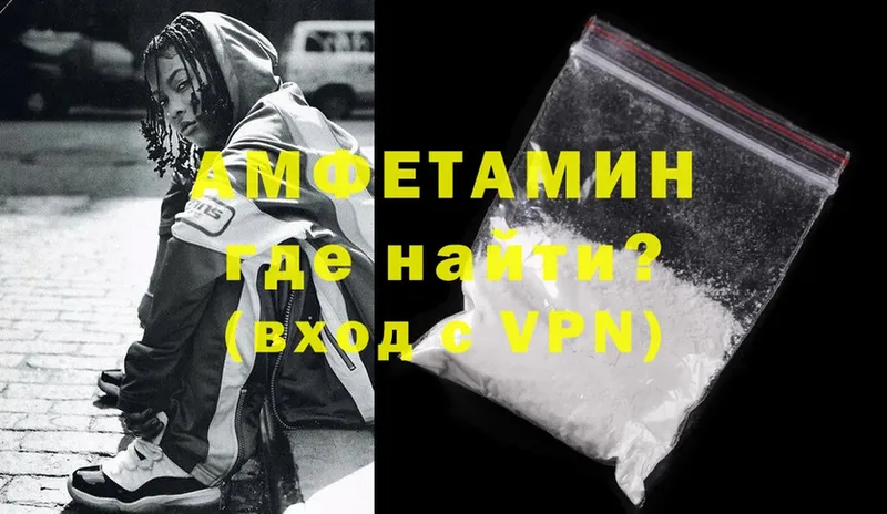 Amphetamine 97%  Тобольск 