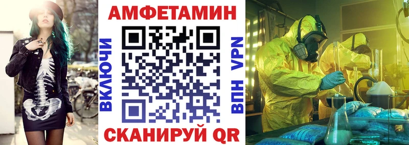 АМФ 98%  где продают   Тобольск 