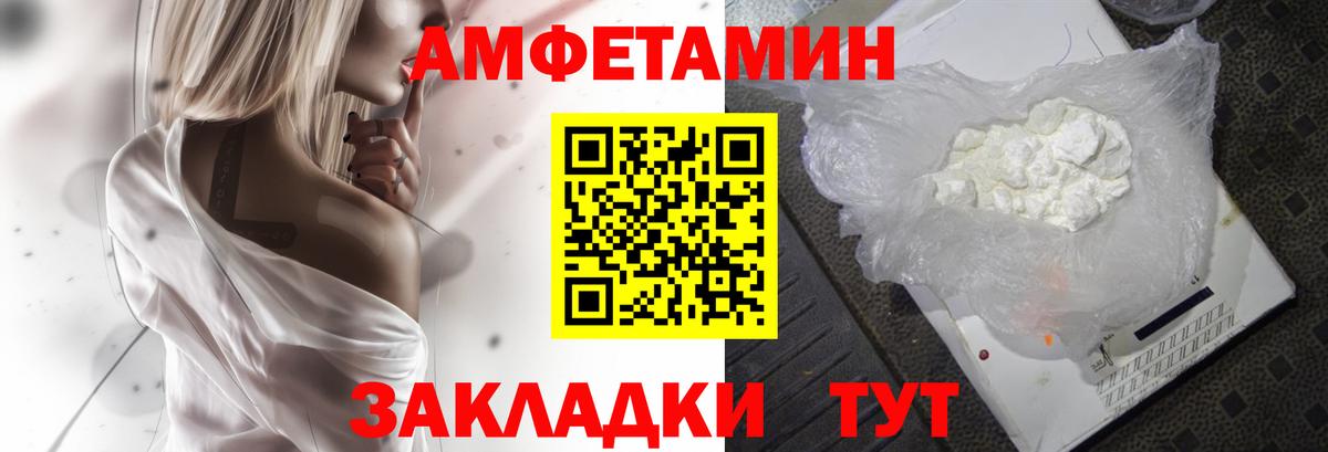 МЕФ   ТГК  Тобольск  Вход с VPN  ГАШИШ  Кокаин 