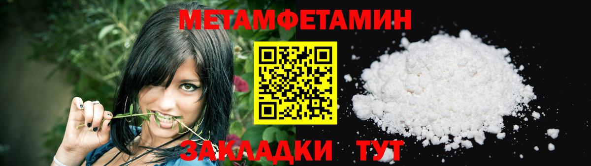 Amphetamine Розовый Тобольск