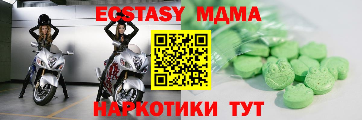 Экстази круглые  ЭКСТАЗИ бентли  Вход с VPN  Тобольск 