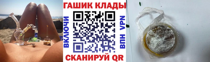 Гашиш Premium  кракен tor  Тобольск 