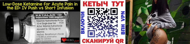 hydra вход  что такое   Тобольск  Кетамин ketamine 