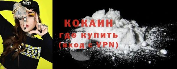 первитин Нягань