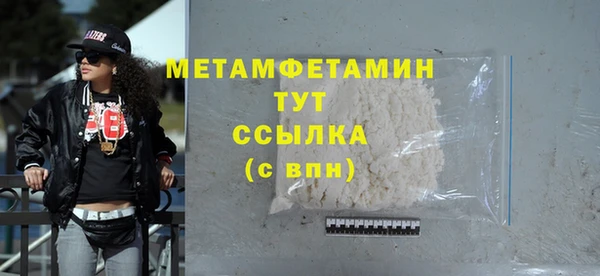 стафф Вуктыл