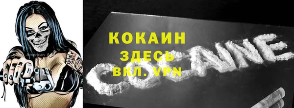 кокаин колумбия Няндома