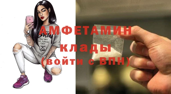 трава Видное