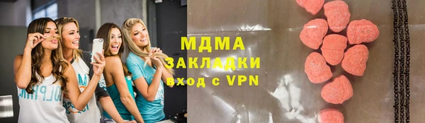 первитин Нягань