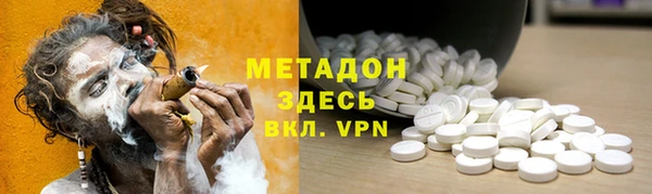 первитин Нягань