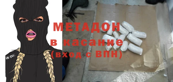 тгк Новокубанск