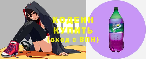 кокаин премиум Нязепетровск