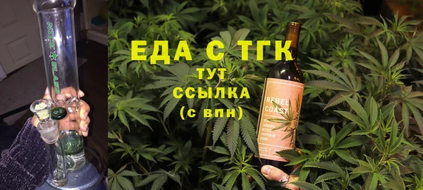 каннабис Семёнов