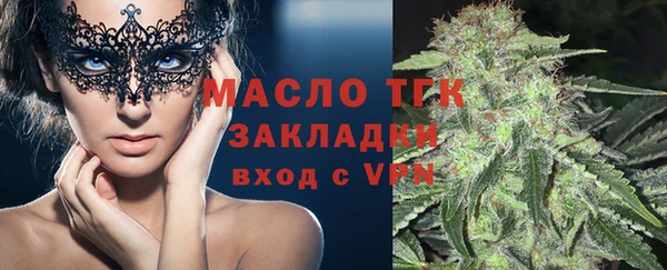 кокаин премиум Нязепетровск