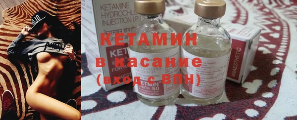 меф VHQ Ветлуга
