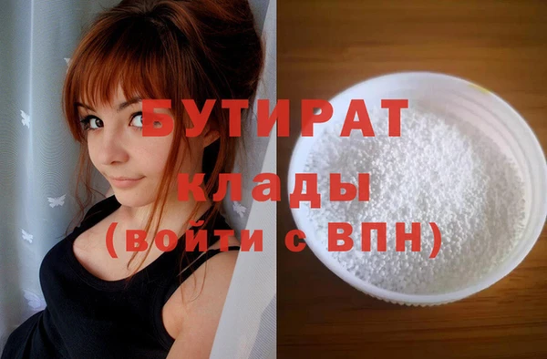 первитин Нягань