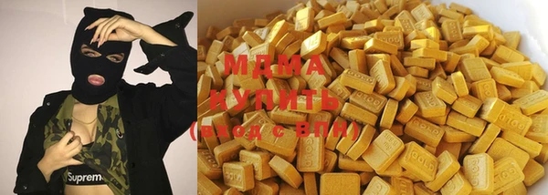 трава Видное