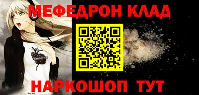 кокаин Бузулук