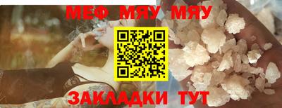 мефедрон VHQ Бугуруслан