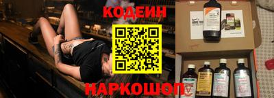 кокаин Бузулук