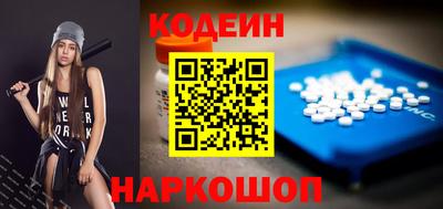 кокаин Бузулук