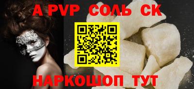 твердый Будённовск