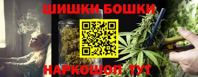 мефедрон VHQ Бугуруслан