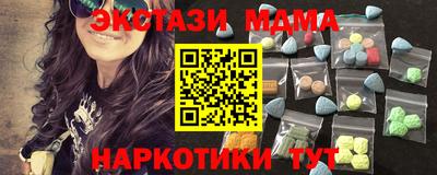 мефедрон VHQ Бугуруслан
