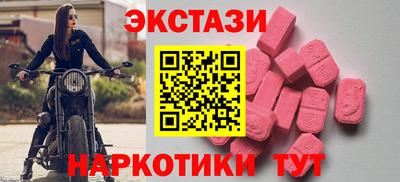 мефедрон VHQ Бугуруслан