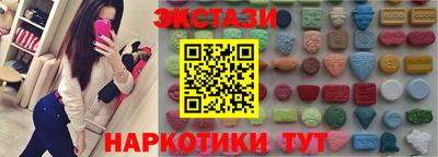 кокаин Бузулук