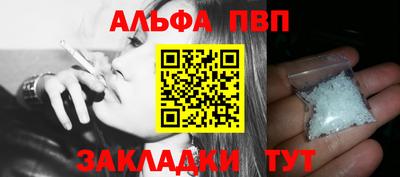 мефедрон VHQ Бугуруслан