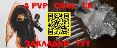кокаин Бузулук