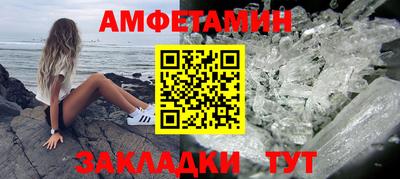 мефедрон VHQ Бугуруслан