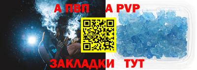 твердый Будённовск