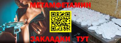 кокаин Бузулук