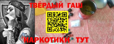кокаин Бузулук