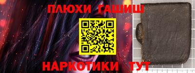 кокаин Бузулук