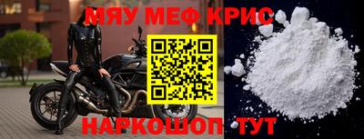 мефедрон VHQ Бугуруслан
