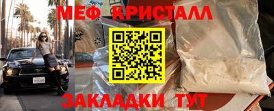 кокаин Бузулук