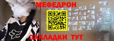 кокаин Бузулук