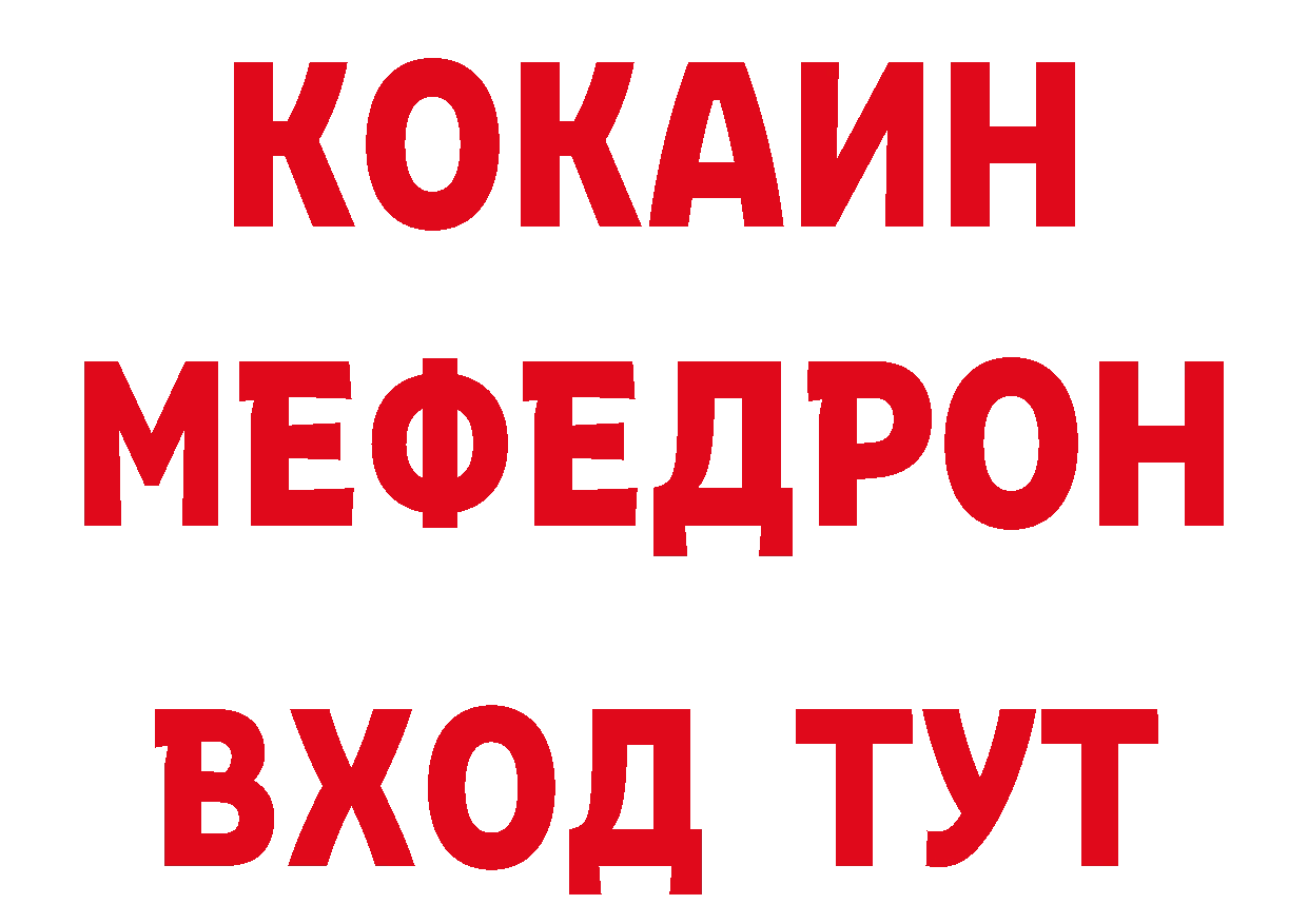 Где продают наркотики? даркнет какой сайт Тобольск