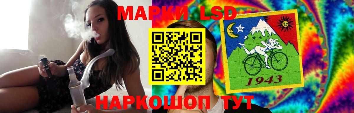 ЛСД экстази кислота  Вход с VPN  LSD-25 экстази  Лсд 25 экстази кислота  Тобольск 