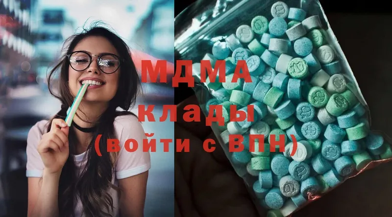 MDMA VHQ  Тобольск 