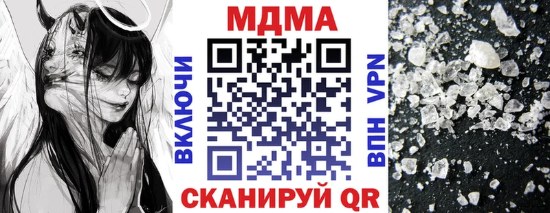 МДМА VHQ  как найти наркотики  Тобольск 