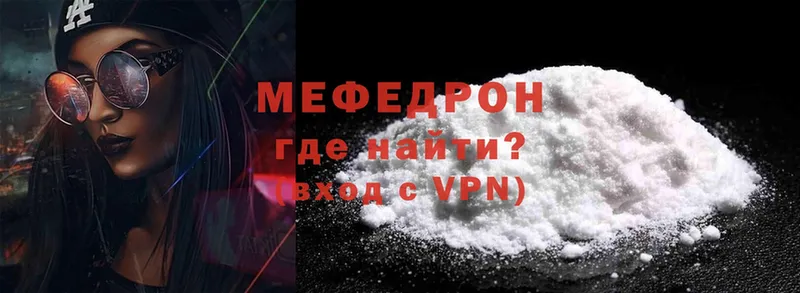 МЕФ mephedrone  ОМГ ОМГ вход  Тобольск 