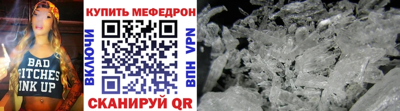 наркошоп  Тобольск  МЕФ 4 MMC 