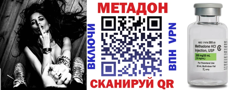 МЕТАДОН белоснежный  Тобольск 