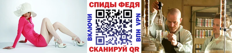 МЕТАМФЕТАМИН винт  купить  цена  Тобольск 