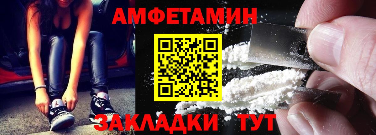 Первитин пудра Тобольск