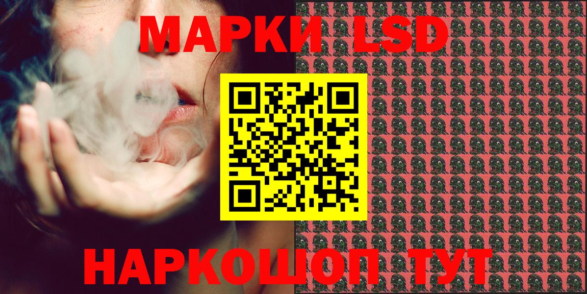 Марки NBOMe 1,8мг Тобольск