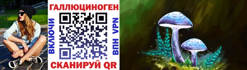 Галлюциногенные грибы мухоморы продажа наркотиков Тобольск